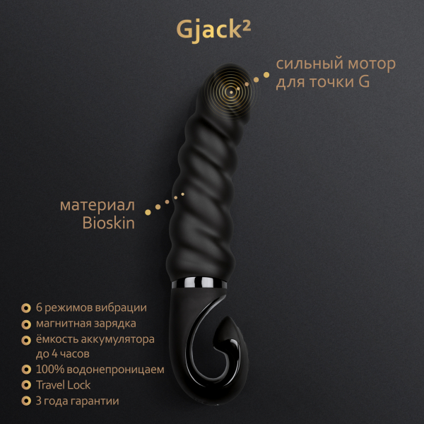 Gvibe_Gjack2_3000x3000_Features_RU_02