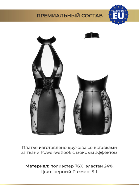 NH_dress_1350x1800_F23800001_04