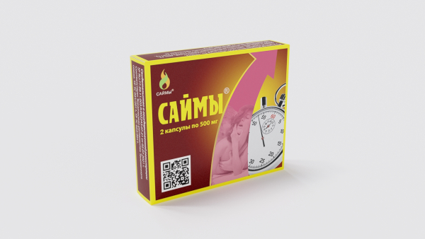 Saimy-2-R
