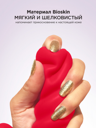 Gvibe_MiniVERS_GcandyMINI_1350x1800_Bioskin_RU