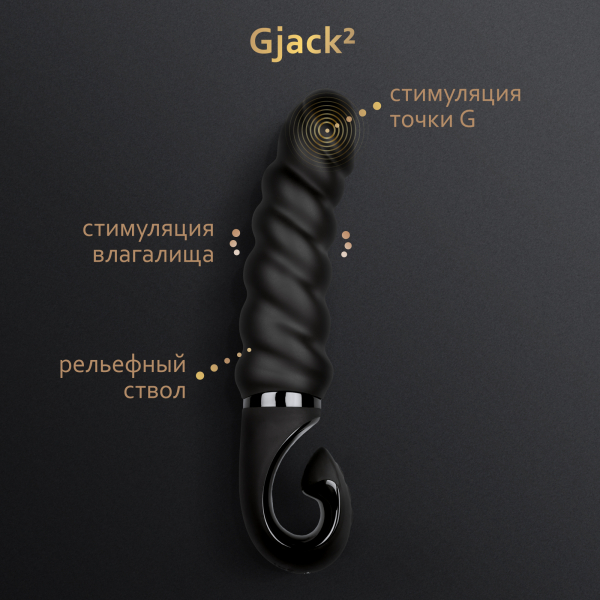 Gvibe_Gjack2_3000x3000_Features_RU_01